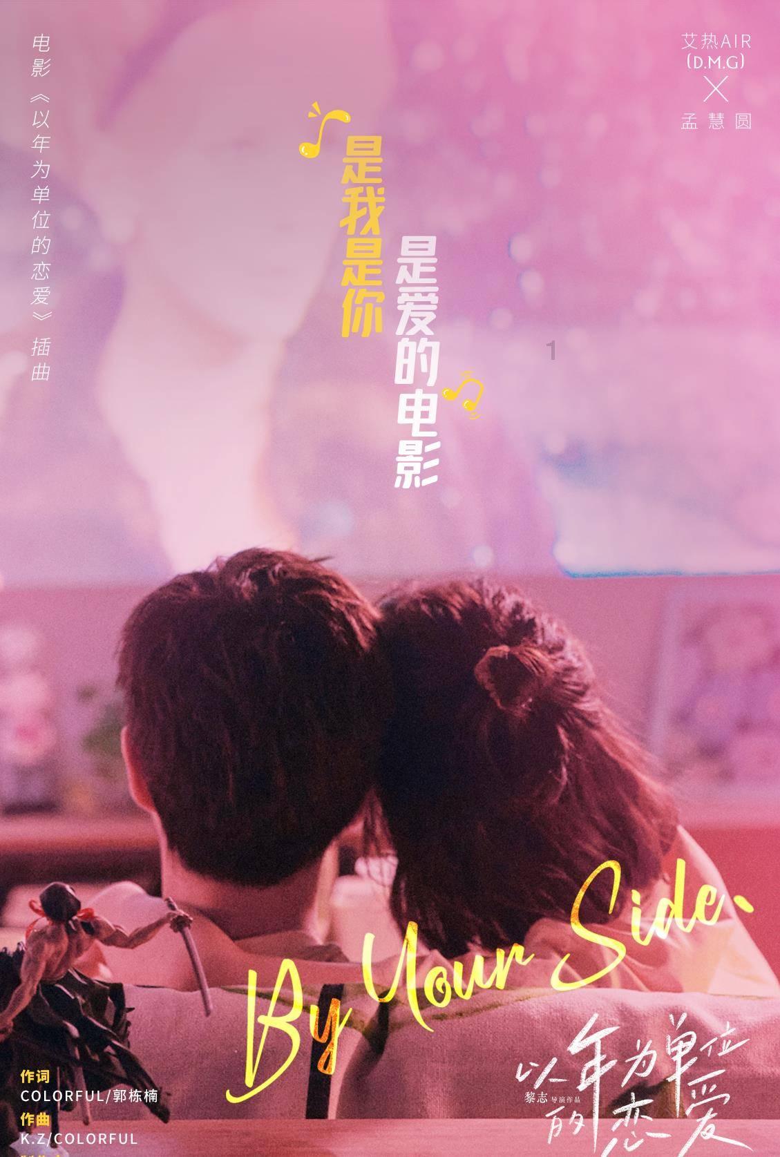 火拼萌萌消