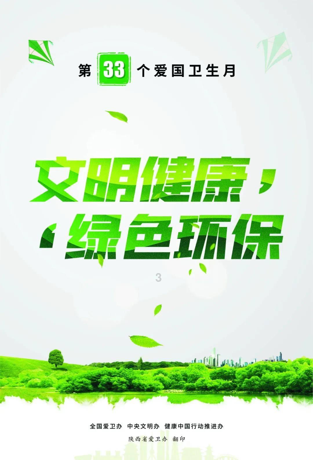 球场打球手机被盗,牡丹分局东城派出所利斩球场“黑手”