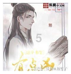 公主的阅读区